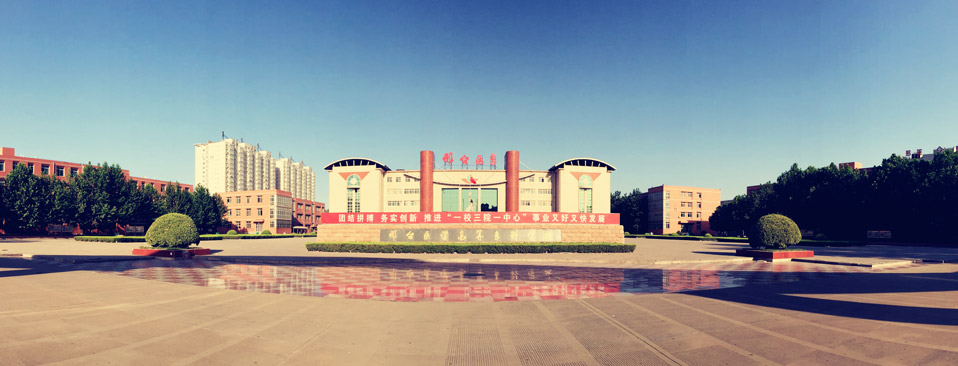 邢台医学高等专科学校招生章程-2019年普通类专科