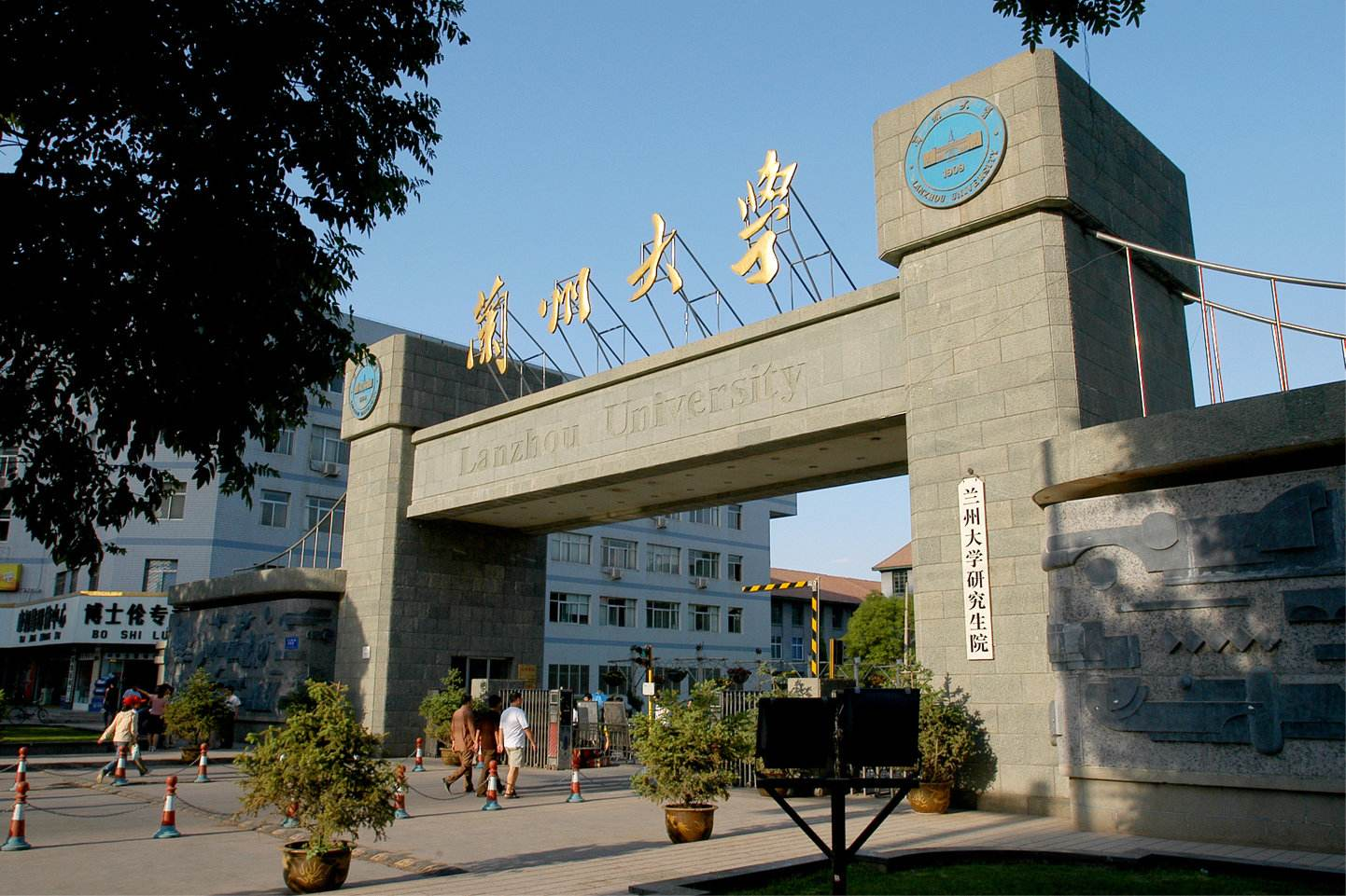 兰州大学最好考的专业兰州大学最低分专业