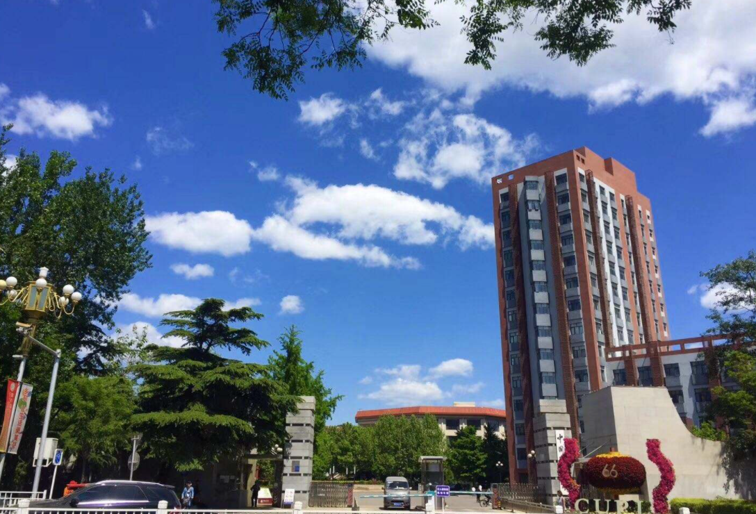 中国政法大学最新排名(2021