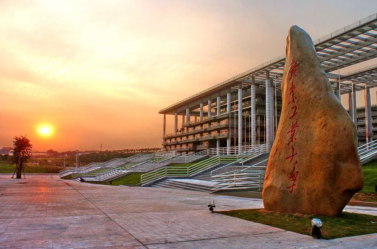 廣東工業(yè)大學(xué)國家級一流本科專業(yè)有哪些？附雙萬計劃名單