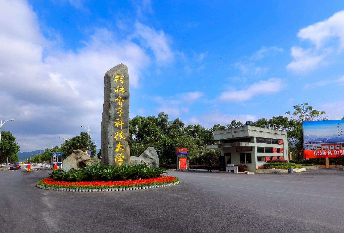 桂林电子科技大学顶尖专业名单