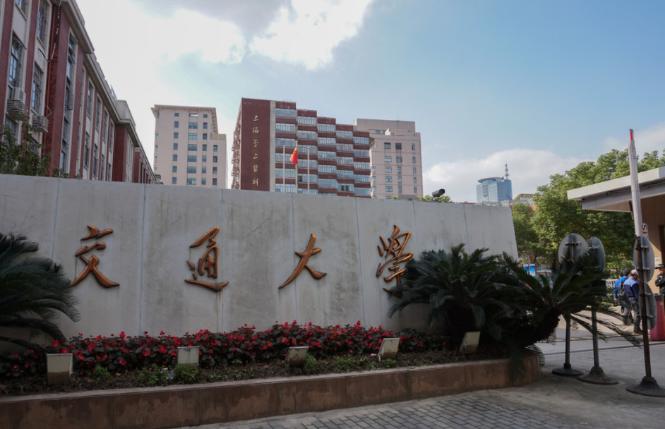 重慶交通大學(xué)頂尖專業(yè)有哪些？附重慶交通大學(xué)最牛專業(yè)名單