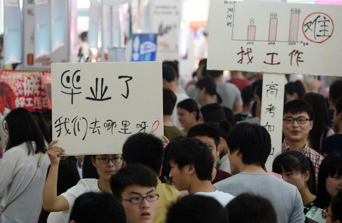 荐读丨薪资最高的本科专业竟是它？你选对了吗？