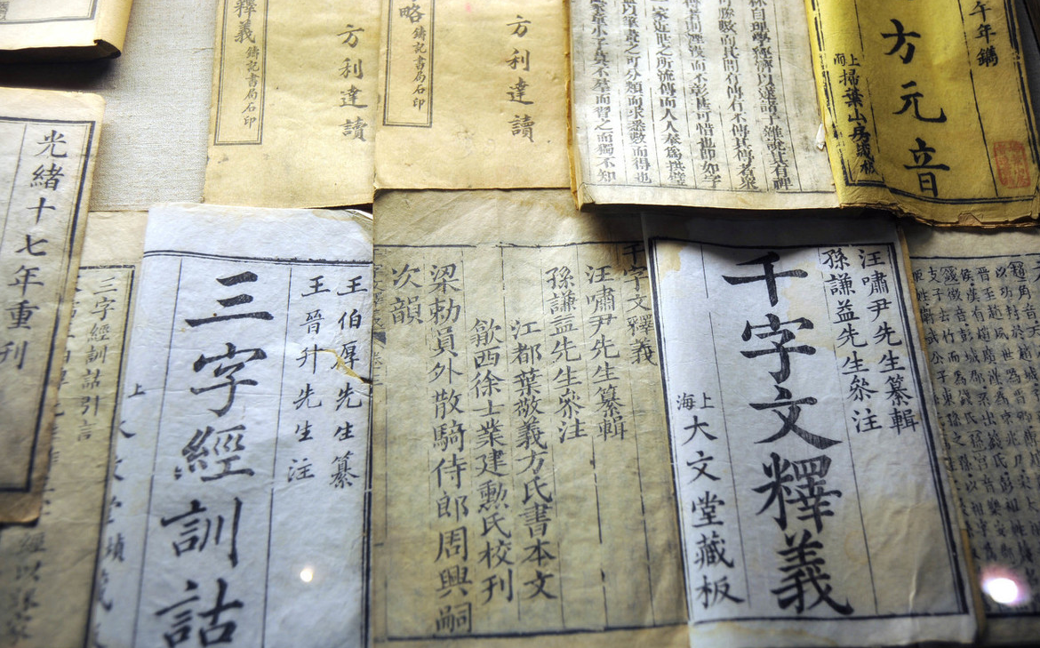 強(qiáng)基計(jì)劃中的古文字學(xué)專業(yè)-強(qiáng)基計(jì)劃古文字學(xué)專業(yè)