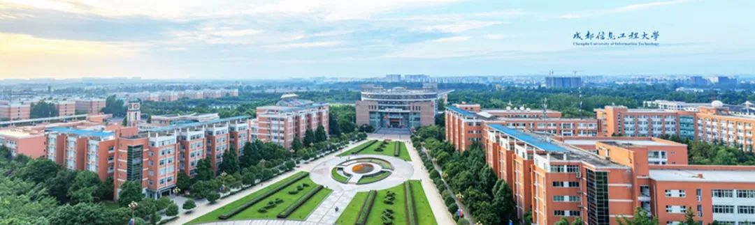 全国首个“区块链工程”本科专业落户这所四川省部共建大学