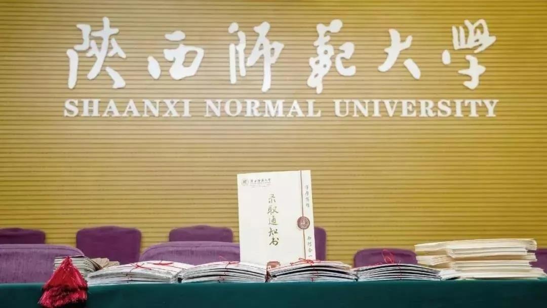 陕西师范大学生物科学是几本专业？附就业情况