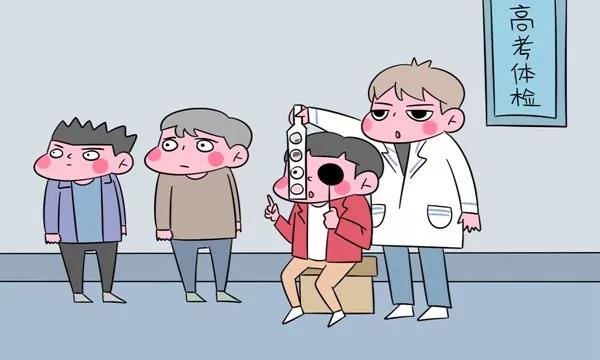 高三体检前几天应注意什么？高考体检前不能吃什么食物？附答案
