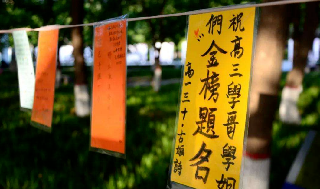 今年高考要做哪些防护准备？命题会有什么变化？现场问答来了！