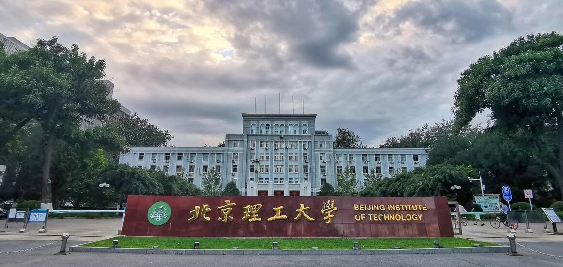 北京理工大学就业信息网(北京理工大学就业信息网 定向选调)