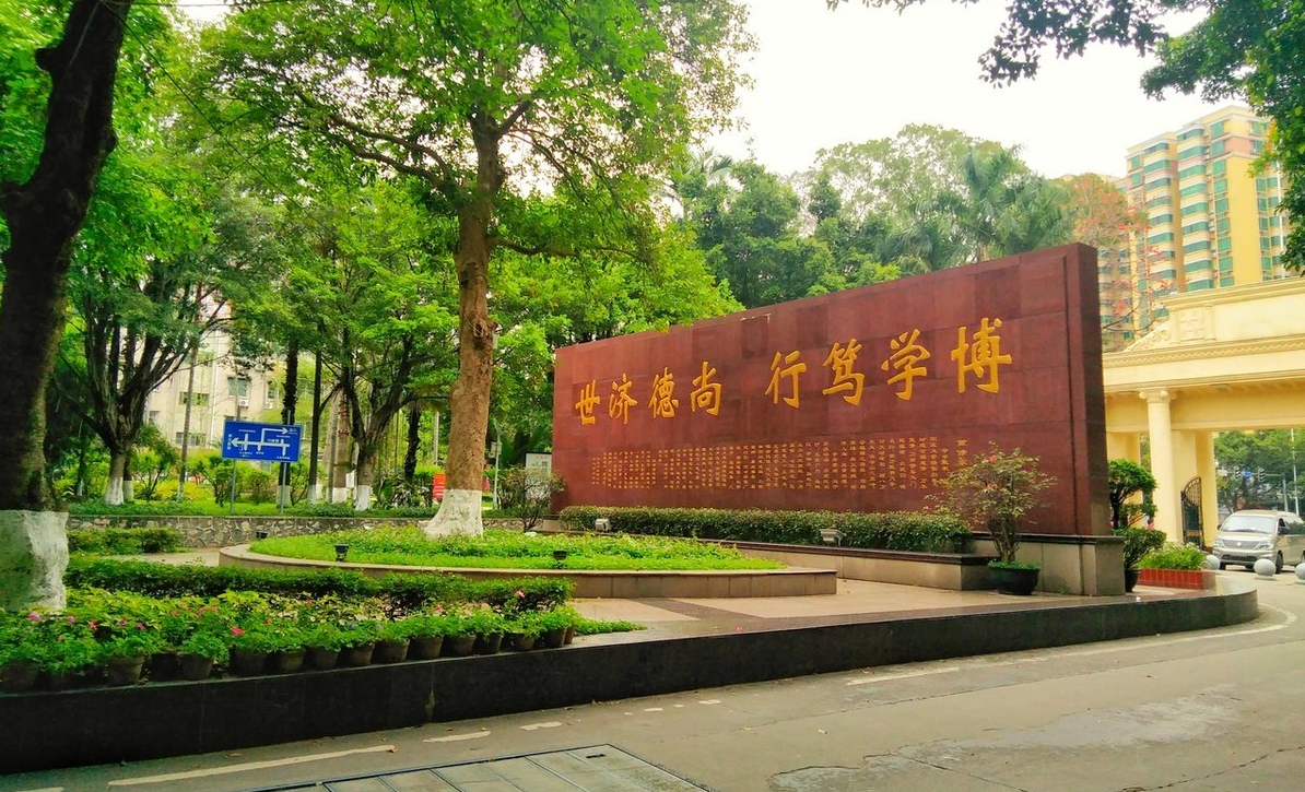 南方醫科大學有心理學嗎？附2020南方醫科大學專業排名