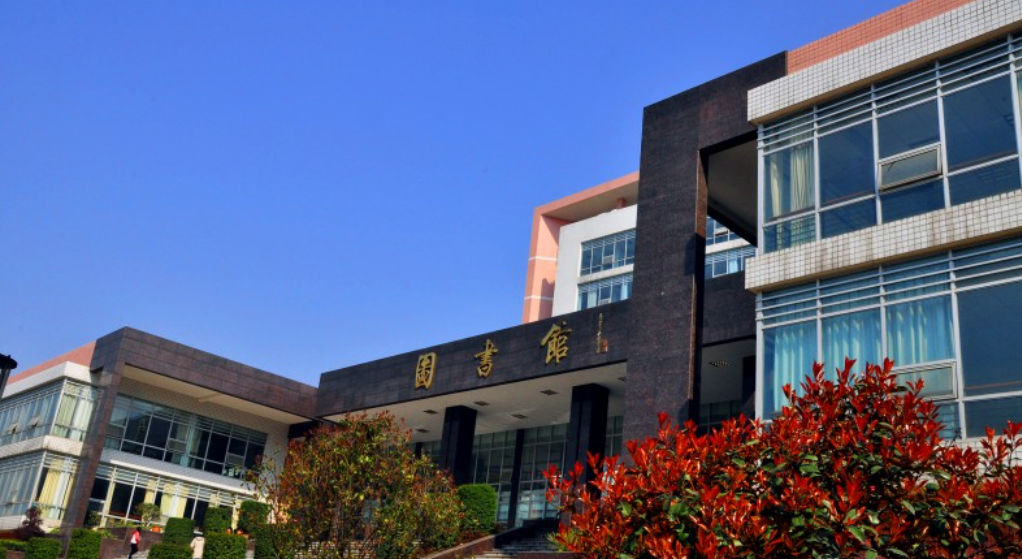 湖南民族大学怀化学院图片