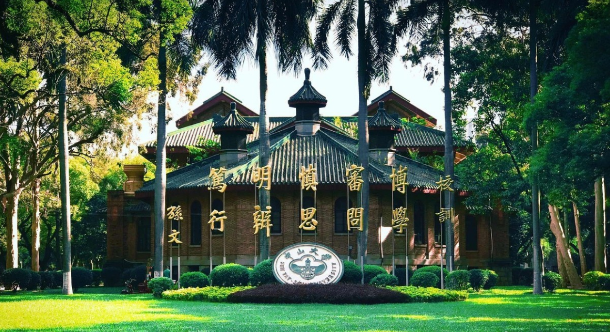 中国最美大学50强图片