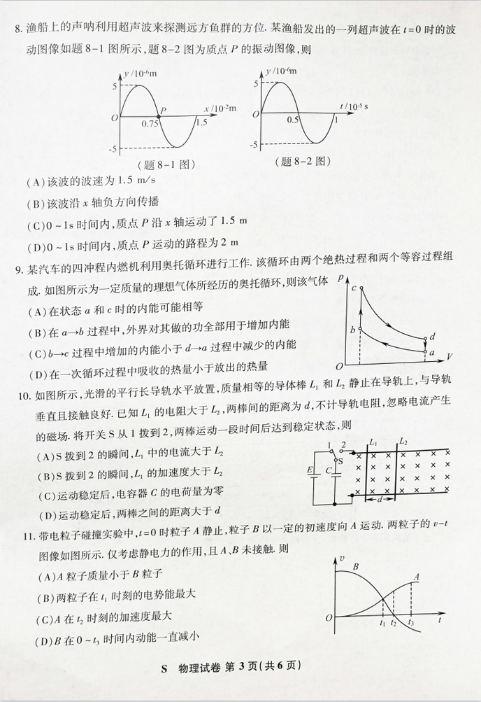 34e8590a2ac6443b.png