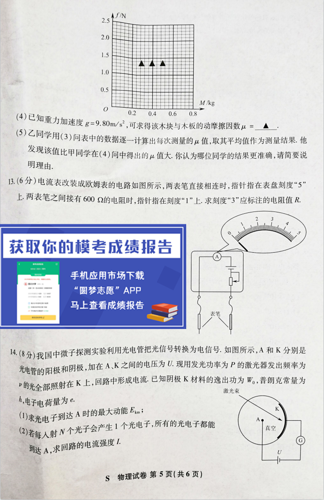 4a98d44bb7d171e1.png