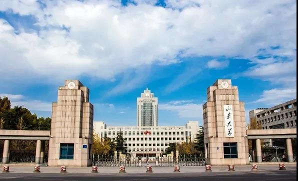 2021年山东排名多少可以上山东大学？附学校2020年录取分数线
