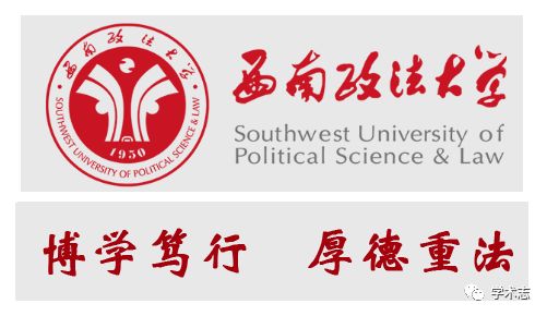 多少分能上西南政法大学?读西南政法大学有出路吗？2021参考