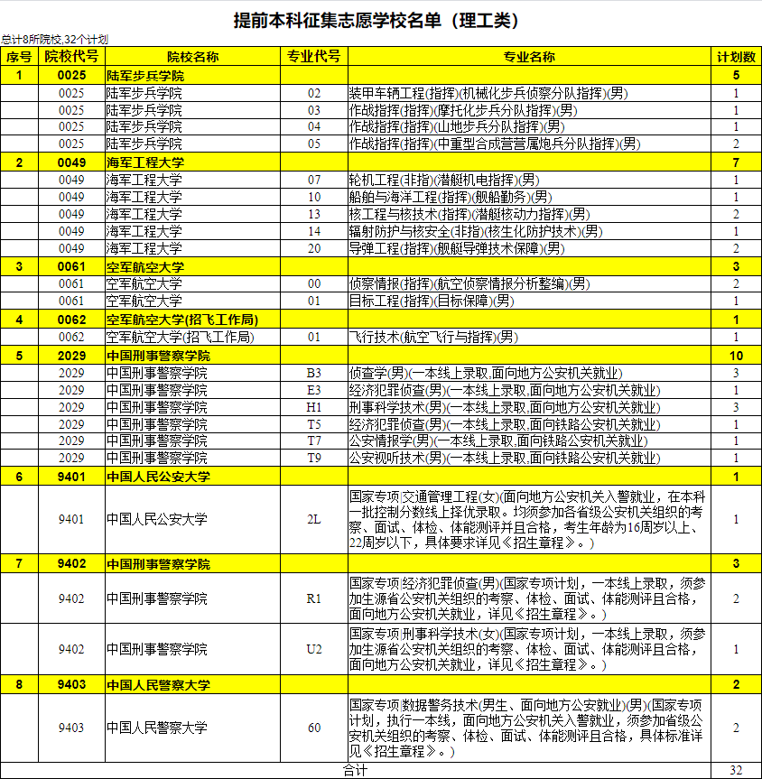 4850f8096d034d68.png