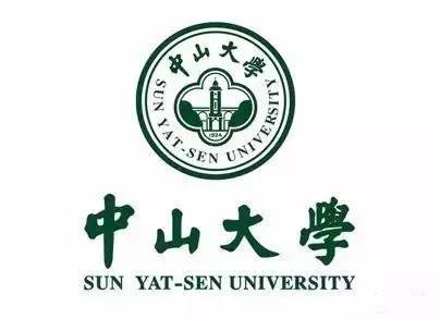 2021中山大學(xué)各省錄取分?jǐn)?shù)線匯總：高考中山大學(xué)要多少分？2022參考