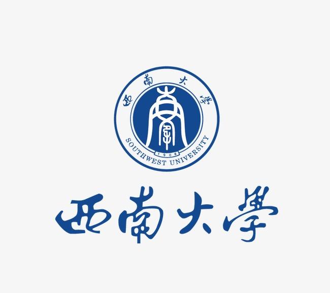 西南大學2021年各省高考錄取分數線