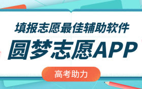 2021年江西省高考改革最新方案是真的吗？江西实行新高考时间