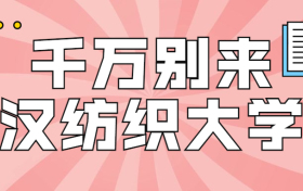 211大学最新排名一览表（116所）