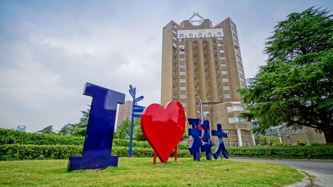 國科大什麼水平附中國科學院大學最強專業