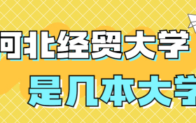 211大学最新排名一览表（116所）