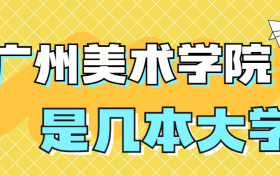 211大学最新排名一览表（116所）