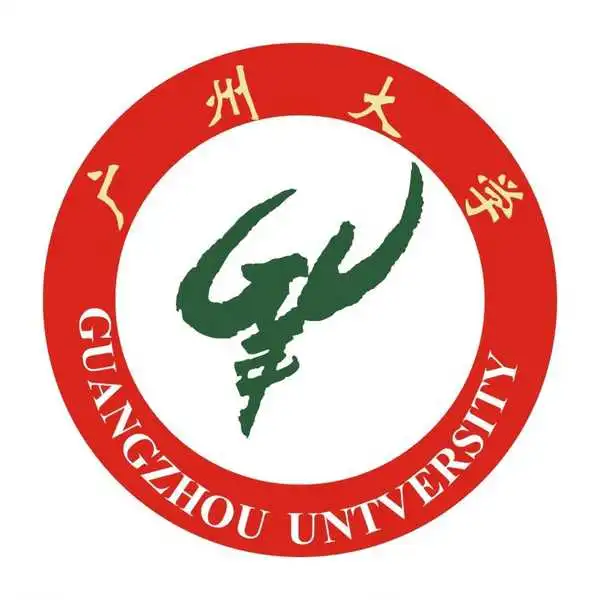 广州大学算名牌大学吗？广州大学什么档次为什么不出名？