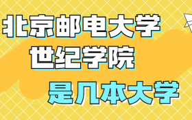 211大学最新排名一览表（116所）