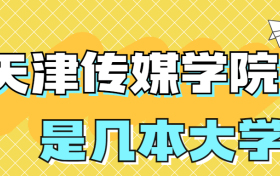 211大学最新排名一览表（116所）