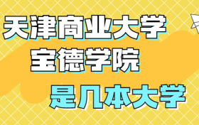 211大学最新排名一览表（116所）