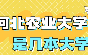 211大学最新排名一览表（116所）