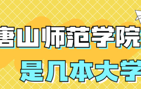 211大学最新排名一览表（116所）