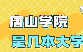 211大学最新排名一览表（116所）