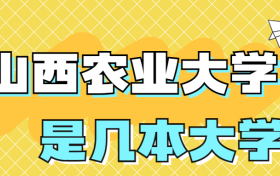 211大学最新排名一览表（116所）