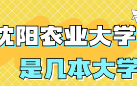 211大学最新排名一览表（116所）