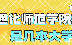 211大学最新排名一览表（116所）