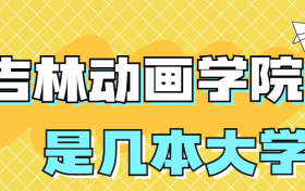 211大学最新排名一览表（116所）