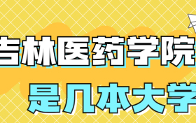 211大学最新排名一览表（116所）