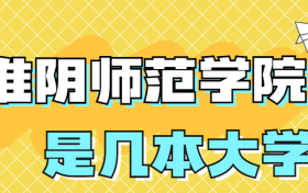 211大学最新排名一览表（116所）