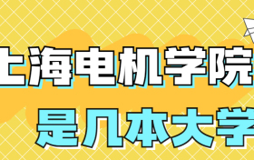 211大学最新排名一览表（116所）