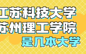 211大学最新排名一览表（116所）