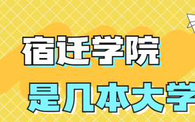 211大学最新排名一览表（116所）