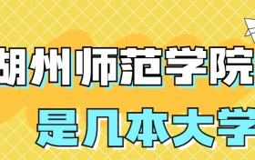 211大学最新排名一览表（116所）