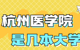 211大学最新排名一览表（116所）