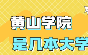 211大学最新排名一览表（116所）