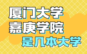 211大学最新排名一览表（116所）