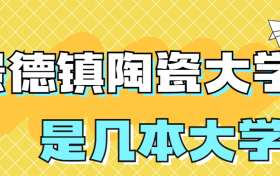 211大学最新排名一览表（116所）