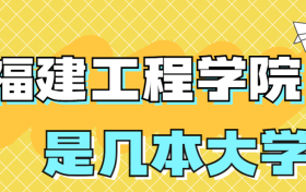 211大學(xué)最新排名一覽表（116所）